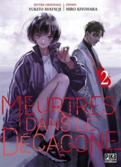 MEURTRES DANS LE DÉCAGONE -  (FRENCH V.) 02