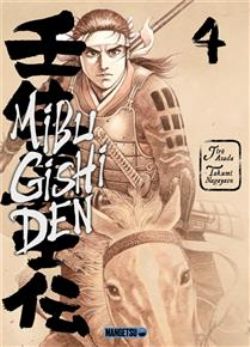 MIBU GISHI DEN -  (FRENCH V.) 04