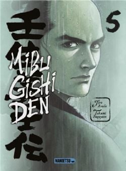 MIBU GISHI DEN -  (FRENCH V.) 05