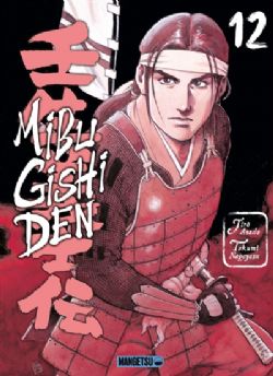 MIBU GISHI DEN -  (FRENCH V.) 12