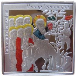 MINIATURE ARMENIAN GOSPEL SCENES -  ENTRY INTO JERUSALEM -  2010 REPUBLIC OF ARMENIA 03