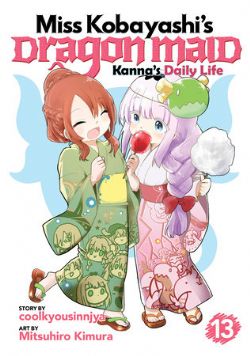 MISS KOBAYASHI'S DRAGON MAID -  (ENGLISH V.) -  KANNA'S DAILY LIFE 13