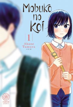 MOBUKO NO KOI -  (FRENCH V.) 01