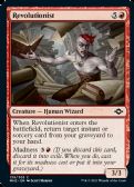 MODERN HORIZONS 2 -  Revolutionist