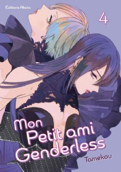 MON PETIT AMI GENDERLESS -  (FRENCH V.) 04