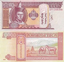 MONGOLIA -  20 TUGRIK 2020 (UNC) 63K