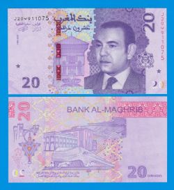 MOROCCO -  20 DIRHAMS 2023 (2024) (UNC) 79