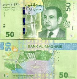 MOROCCO -  50 DIRHAMS 2023 (2024) (UNC) 80