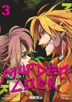 MURDER LOCK -  (FRENCH V.) 03