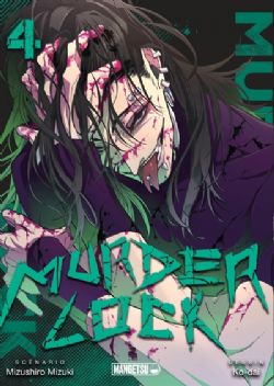 MURDER LOCK -  (FRENCH V.) 04