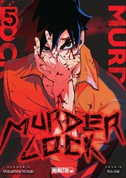 MURDER LOCK -  (FRENCH V.) 05