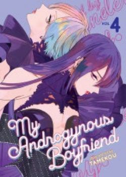 MY ANDROGYNOUS BOYFRIEND -  (ENGLISH V.) 04