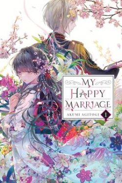 MY HAPPY MARRIAGE -  -NOVEL- (ENGLISH V.) 01