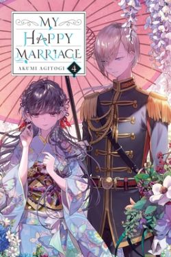 MY HAPPY MARRIAGE -  -NOVEL- (ENGLISH V.) 04
