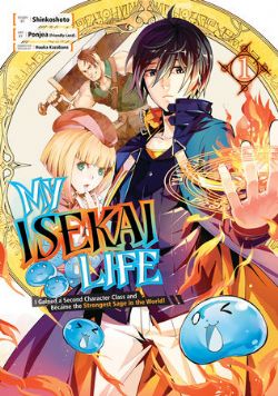 MY ISEKAI LIFE: I GAINED A SECOND CHARACTER CLASS AND BECAME THE STRONGEST SAGE IN THE WORLD! -  (ENGLISH V.) 01