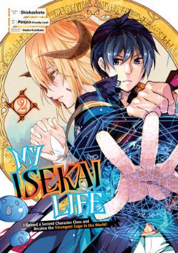 MY ISEKAI LIFE: I GAINED A SECOND CHARACTER CLASS AND BECAME THE STRONGEST SAGE IN THE WORLD! -  (ENGLISH V.) 02