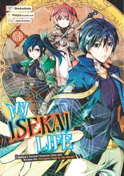 MY ISEKAI LIFE: I GAINED A SECOND CHARACTER CLASS AND BECAME THE STRONGEST SAGE IN THE WORLD! -  (ENGLISH V.) 03