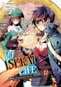 MY ISEKAI LIFE: I GAINED A SECOND CHARACTER CLASS AND BECAME THE STRONGEST SAGE IN THE WORLD! -  (ENGLISH V.) 12