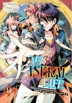 MY ISEKAI LIFE: I GAINED A SECOND CHARACTER CLASS AND BECAME THE STRONGEST SAGE IN THE WORLD! -  (ENGLISH V.) 14