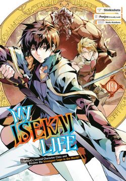 MY ISEKAI LIFE: I GAINED A SECOND CHARACTER CLASS AND BECAME THE STRONGEST SAGE IN THE WORLD! -  (ENGLISH V.) 19