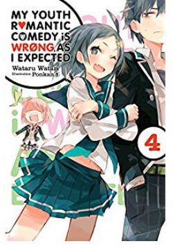 MY YOUTH ROMANTIC COMEDY IS WRONG, AS I EXPECTED -  -NOVEL- (ENGLISH V.) 04