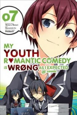 MY YOUTH ROMANTIC COMEDY IS WRONG, AS I EXPECTED -  (ENGLISH V.) 07