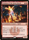 Masters 25 -  Eidolon of the Great Revel