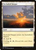 Modern Horizons -  Secluded Steppe