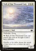 Modern Horizons -  Wall of One Thousand Cuts