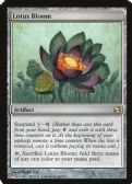 Modern Masters -  Lotus Bloom