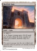 Mystery Booster 2 -  Basilisk Gate