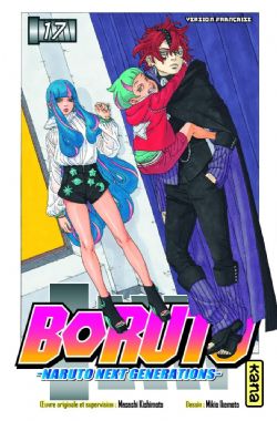 Boruto -TWO BLUE VORTEX- Manga Begins on August 21 - Crunchyroll News