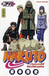 NARUTO -  (FRENCH V.) 34