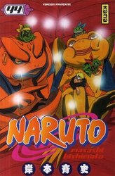 NARUTO -  (FRENCH V.) 44