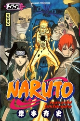 NARUTO -  (FRENCH V.) 55