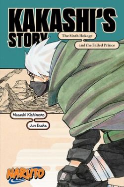 NARUTO -  KAKASHI'S STORY -NOVEL- (ENGLISH V.)