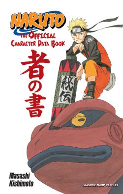 NARUTO -  THE OFFICIAL CHARACTER DATA BOOK