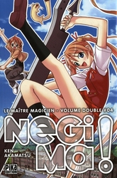 NEGIMA! -  LE MAÎTRE MAGICIEN - VOLUME DOUBLE (TOMES 07 & 08) (FRENCH V.) 04