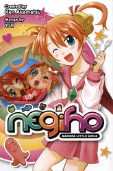 NEGIMA! -  MAHORA LITTLE GIRLS -  NEGIHO