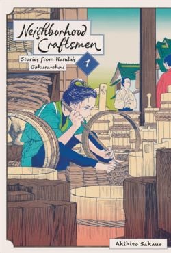 NEIGHBORHOOD CRAFTSMEN: STORIES FROM KANDA'S GOKURA-CHOU -  (ENGLISH V.)
