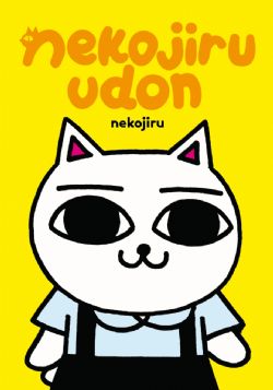 NEKOJIRU UDON -  L'INTÉGRALE (FRENCH V.)