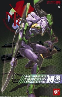 NEON GENESIS EVANGELION -  HG - EVANGELION UNIT-01 (NEW MOVIE VER.) -  HIGH GRADE