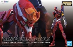 NEON GENESIS EVANGELION -  RG - EVANGELION PRODUCTION MODEL-02 -  REAL GRADE