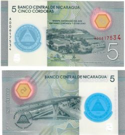 NICARAGUA -  5 CORDOBAS 2019 (2020) (UNC) B516