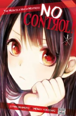 NO CONTROL! -  NO CONTROL! 01