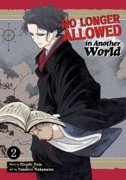 NO LONGER ALLOWED IN ANOTHER WORLD -  (ENGLISH V.) 02