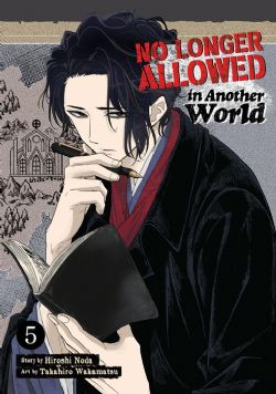 NO LONGER ALLOWED IN ANOTHER WORLD -  (ENGLISH V.) 05