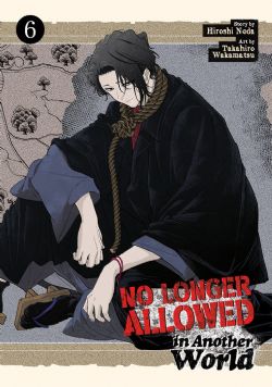 NO LONGER ALLOWED IN ANOTHER WORLD -  (ENGLISH V.) 06