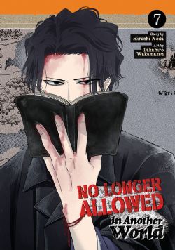 NO LONGER ALLOWED IN ANOTHER WORLD -  (ENGLISH V.) 07