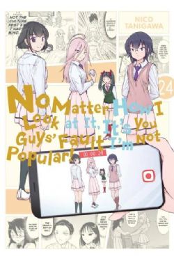 NO MATTER HOW I LOOK AT IT, IT'S YOU GUYS' FAULT I'M NOT POPULAR! -  (ENGLISH V.) 24